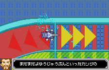 Gekitou! Crash Gear Turbo - Gear Champion League Screenshot 1